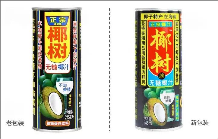 包装设计