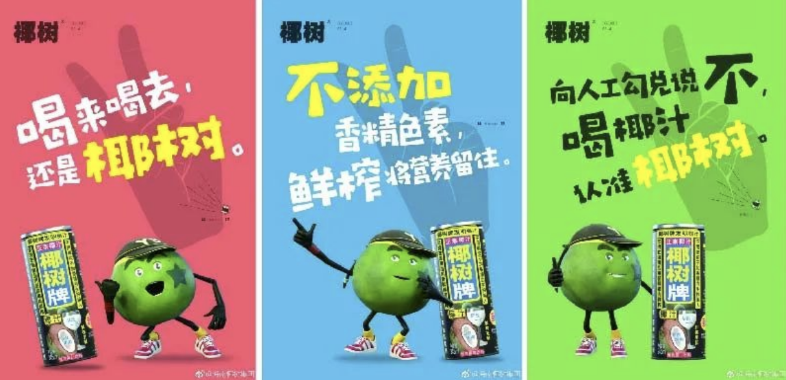 海报设计