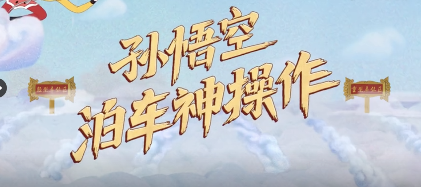 新东方联合上美，召唤“神仙老师”，打造新国潮教育宠儿